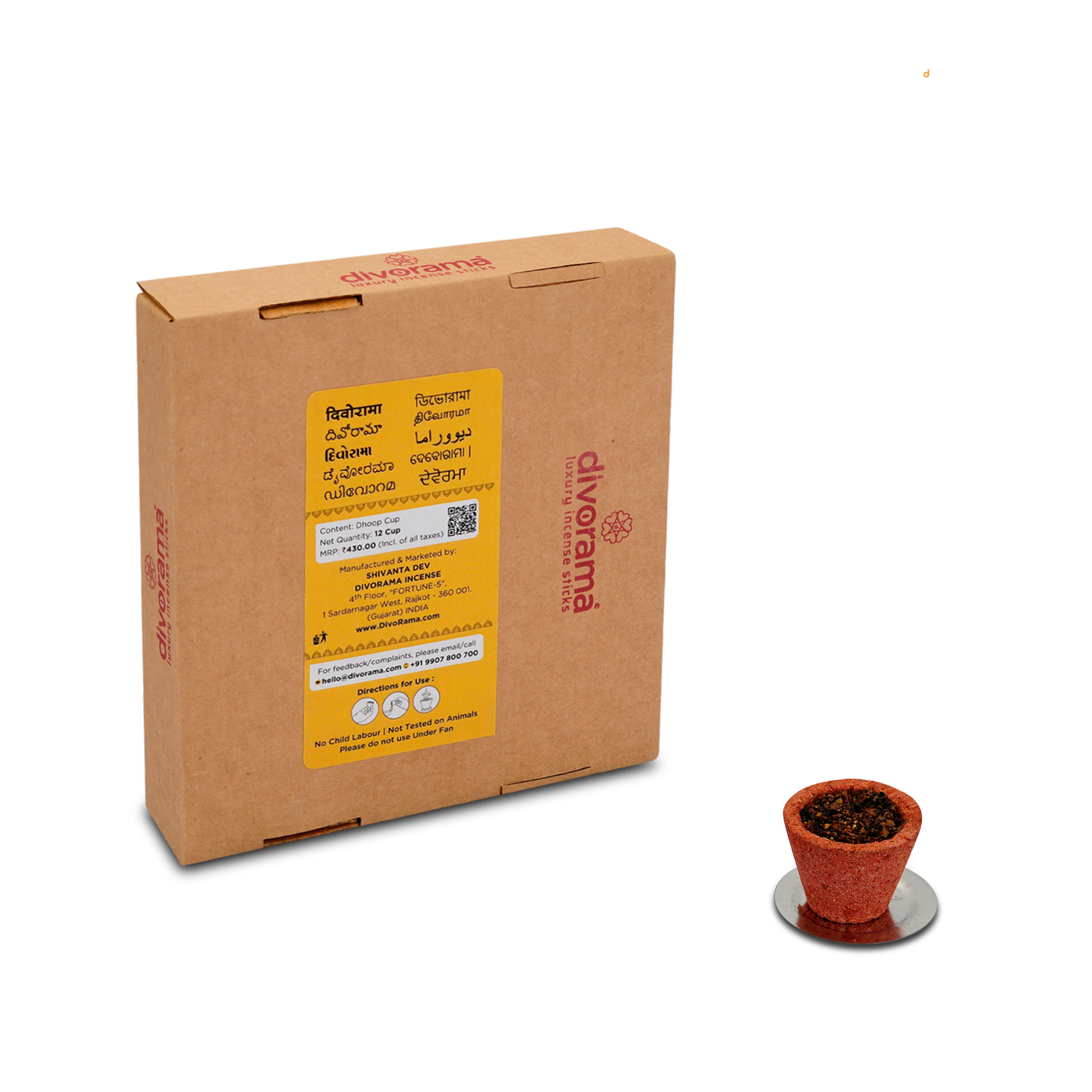 DivoRama Premium Pavitra Chandan/Sandal | Sambrani Havan/Dhoop Cups | Pooja & Festivals | Natural | 12 Cups